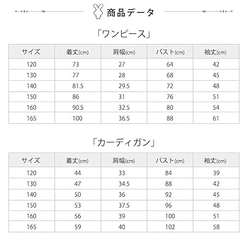 美品　アナスイミニ　入学式　ワンピース　カーディガン フォーマル セット　120 美品 アナスイミニ 入学式 ワンピース カーディガン フォーマル